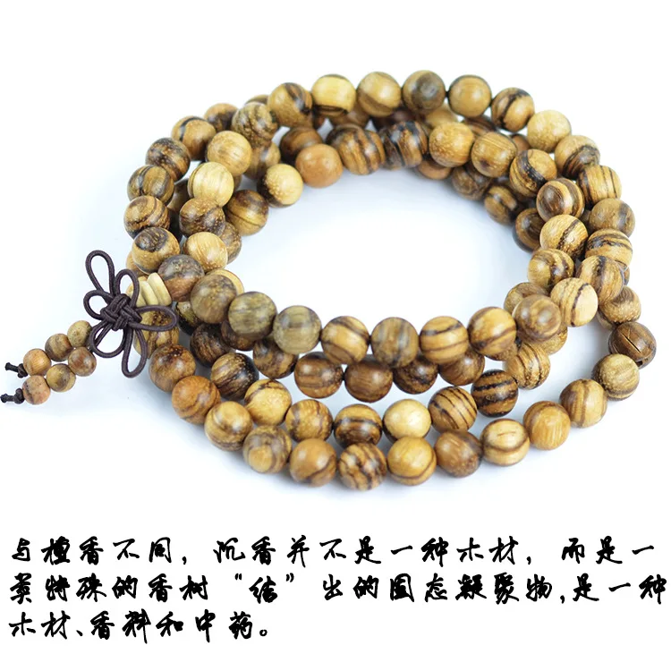 SW008-7