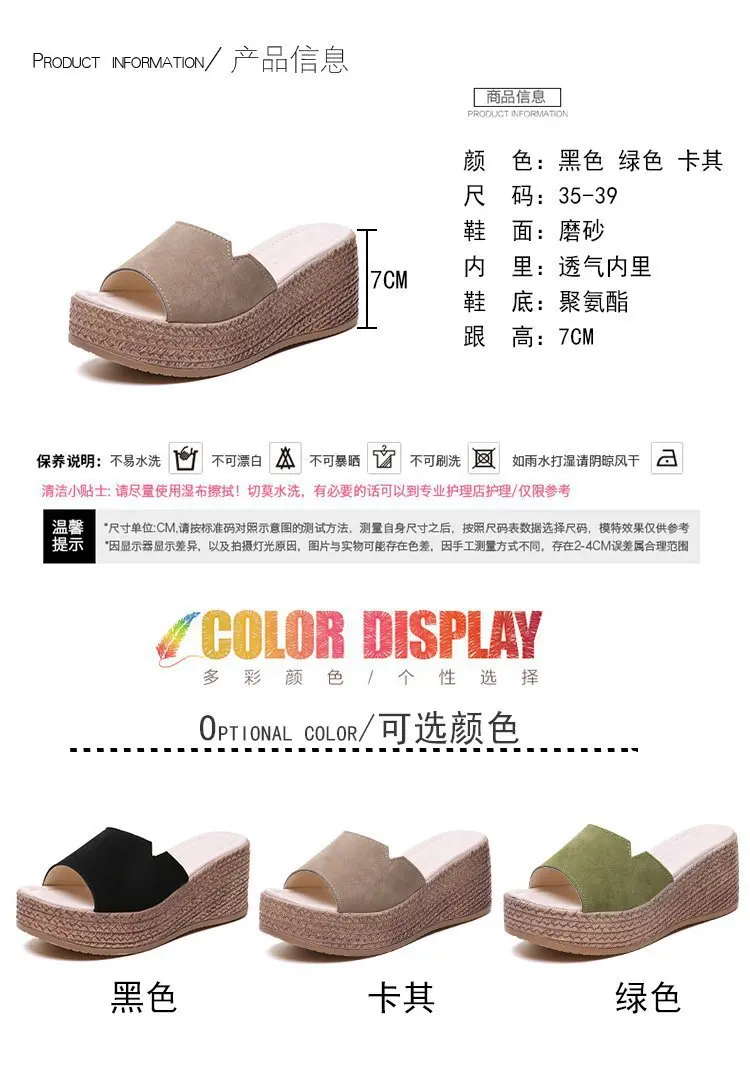 描述2