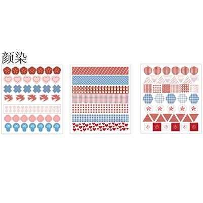 3 шт./партия в полоску с рисунком в клетку и горох основные украшение бумажная наклейка посылка DIY дневник декоративные наклейки альбом для скрапбукинга - Цвет: 06