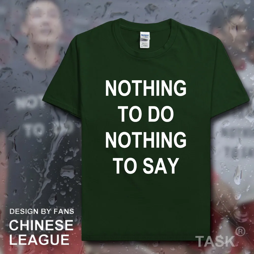 HSPE_Nothingtodo01_T01forestgreen