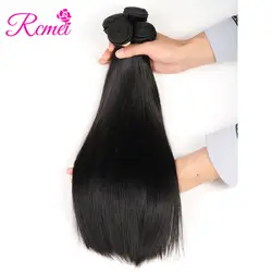 Rcmei малазийские прямые волосы пучки наращивание 100% человеческих волос Плетение 8-26 дюймов натуральные черные волосы плетение БЕСПЛАТНАЯ