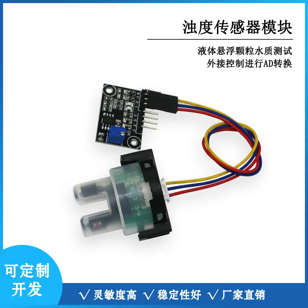 

Turbidity Detection Sensor for Liquid Suspended Particle Turbidity Value Detection Module Kit