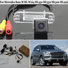 RCA& Экран совместимый заднего вида Камера для Mercedes Benz ML W164 ML450 ML350 ML300 ML250 HD Резервное копирование Камера