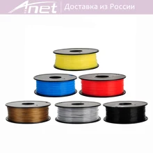 10 цвета ABS 1 kg/bag 350 м 3d принтер накаливания 1.75 мм дополнительные расходные материалы Российские Акции