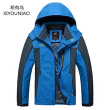 Весенняя и Осенняя тонкая ветровка мужская Спортивная альпинистская рыболовная походная водонепроницаемая ветрозащитная куртка большого размера 8XL