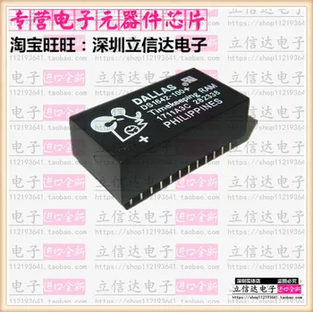 

Freeshipping 5pcs/lot DS1642-150 DS1642 DS1642-100