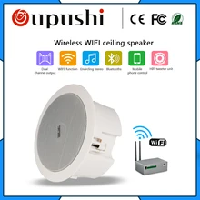 OUPUSHI KS812B Wi-Fi потолочный динамик 10-20 Вт Высокое качество Встроенные колонки домашний фон колонки использовать для общественных систем
