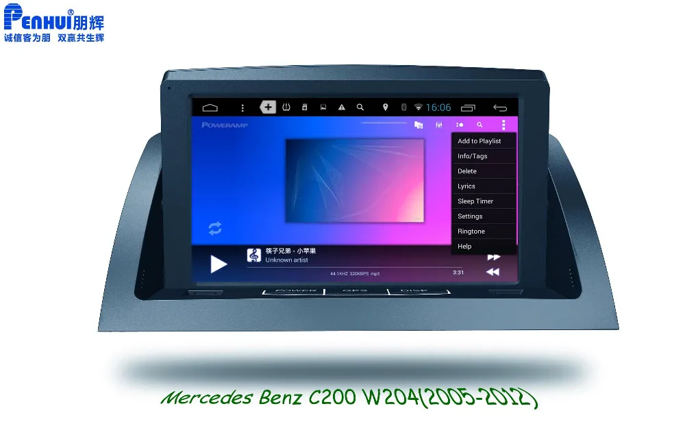 Benz C200 W204 power amp