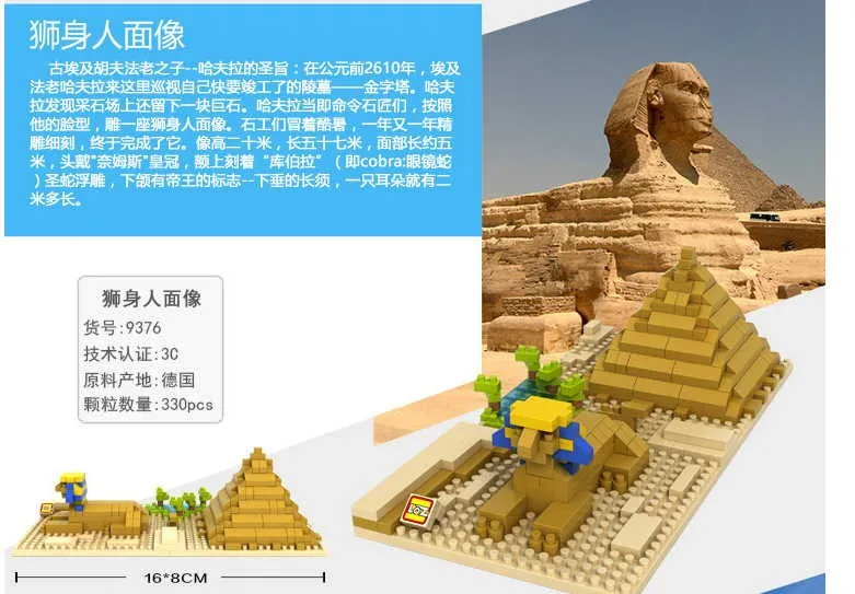 LOZ 9376 Egypt Sphinx World 330pcs Building 3D Blocks DIY Bricks Toys Figure Minfigure Gift Present Action Free Shipping