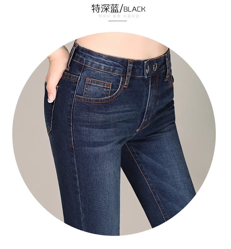 Обтягивающие джинсы для женщин, Pantalon Femme, джинсовые штаны, Стрейчевые женские джинсы с завышенной талией, женские джинсы с высокой талией, плюс размер