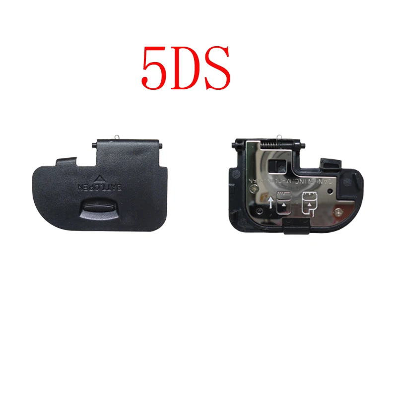 5DS