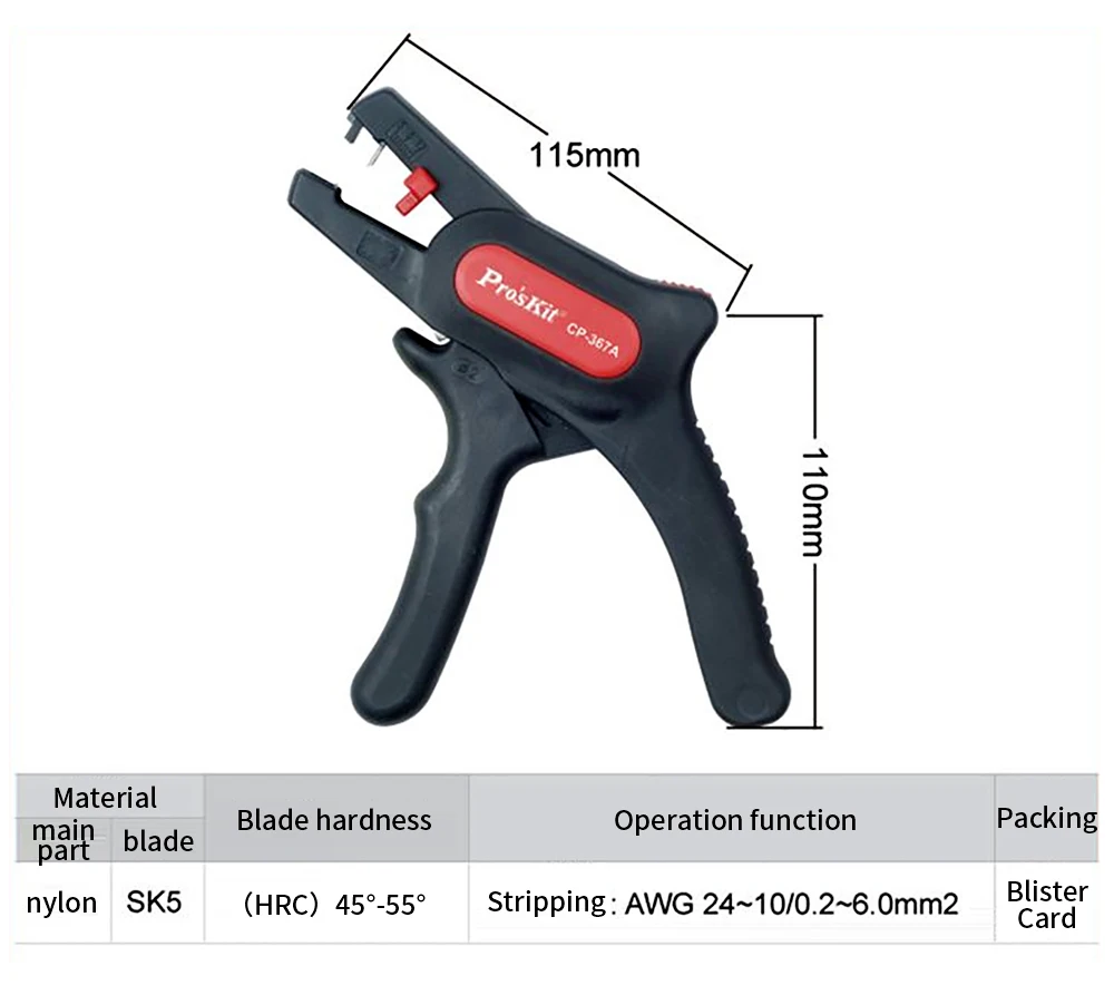 CP-367A Pro'sKit Self Adjusting Insulation Gun Type Automatic Wire Stripper Electrician Self-Adjusting Cable wire Cutter Tool