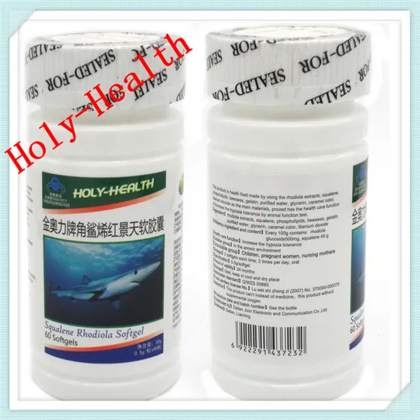 12 bottles herbal diet squalene fish oil capsules oxygen supplement free shipping