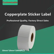 Медная этикетка 50 мм* 10 мм* 10000 шт товары стикер для штрих-кода, электронная продуктовая этикетка цифровые этикетки лента печати