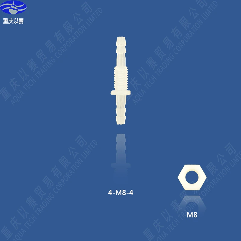 

4-M8-4 plastic coupling,pipe connector,hose fitting