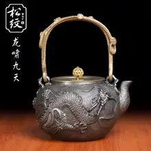 Дракон Летающий узор чугунный чайник Набор японский чайник 1300 мл Посуда Кунг Фу заварки ручной работы ремесло бизнес подарок