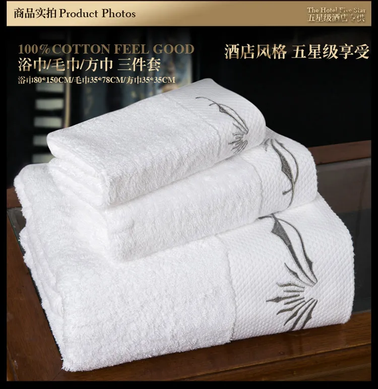 Wholesale of 3pcs hotel towel set white embroidery towels/ thick Bath