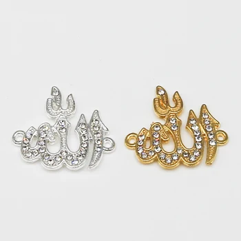 

6pcs Wholesale Islamic Allah Connector Religious Muslim Charm Pendant Accessories For Bracelets Necklaces Jewelry Making