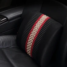 Память хлопок Автомобильная подушка под поясницу, офисное кресло, дышащая Талия, талия, подушка, четыре сезона поддержка сиденья поддержка талии