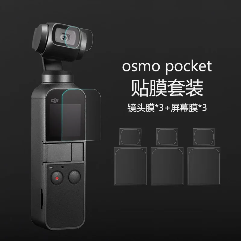 

Camera Film Lens Protective Film Screen for OSMO Pocket Head 3 Sets