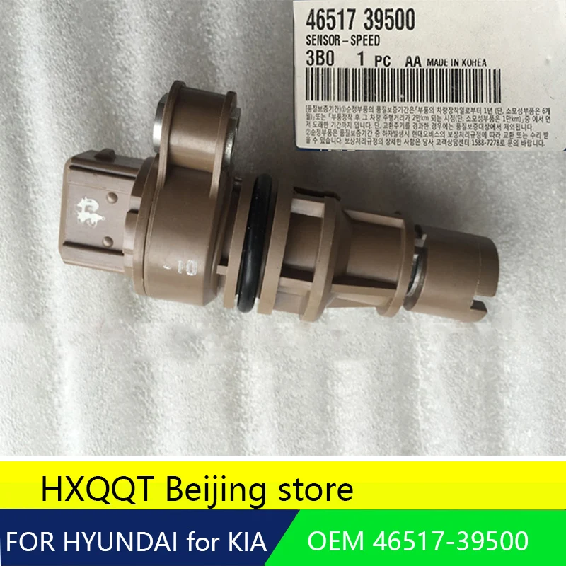 

GENUINE Transmission Speed Sensor Auto AT Fits 01-10 FOR Hyundai for Kia OEM 46517-39500 SANTA FE RONDO AMANTI SEDONA