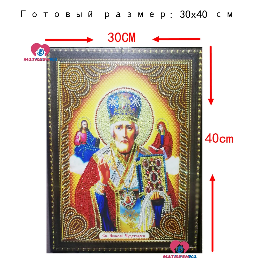 Diy 5d алмазная живопись особой формы Алмазная вышивка религиозная Стразы Вышивка