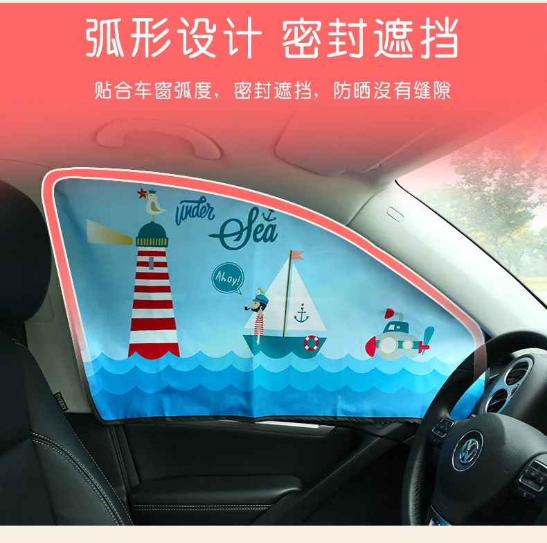Детские автомобильные защитные сиденья для малышей, магнитные автомобильные занавески для малышей, занавески для автомобилей, боковое окно, Солнцезащитная шторка, регулируемые солнцезащитные инструменты