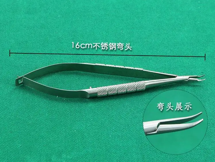 QQ20181202120008