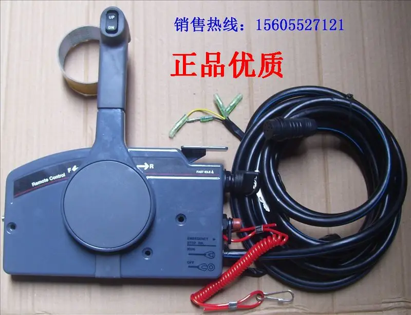

Remote Control Box Assy For Yamaha Outboard Motors Steering System 703-48205-16-00 703-48207-1B-10 703-48207-17-10 10P Shifter