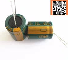 90 шт./лот 450 В 33 мкФ высокая частота низкое сопротивление 450v33uf алюминиевый электролитический конденсатор Размер 16*20