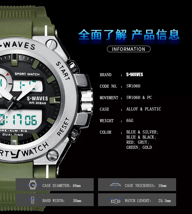 SW1060EX_09