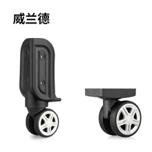 Front and rear wheel mute  universal wheel repair suitcase luggage wheel replaceable factory outlet accessories wheels casters
