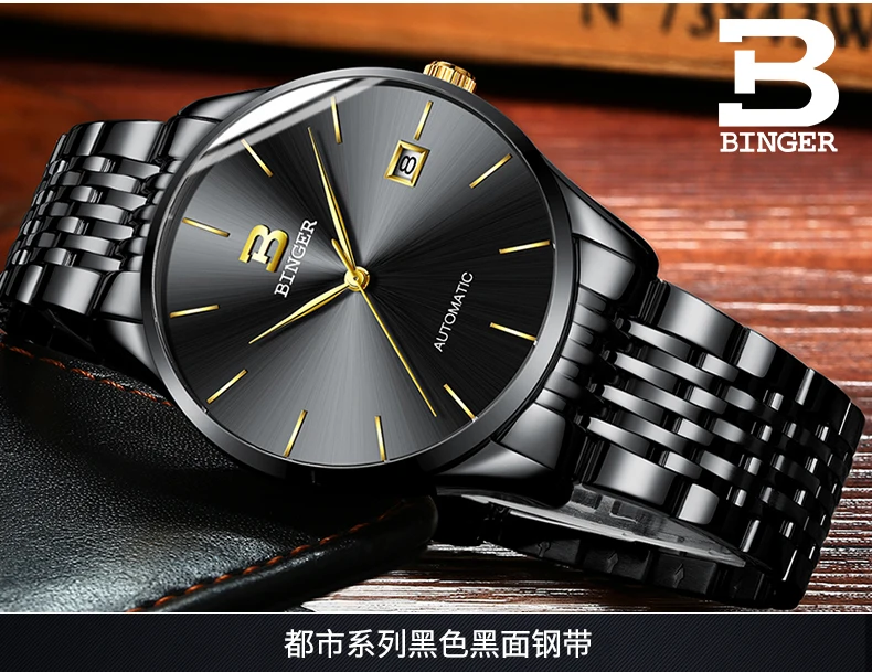 B-5075M_55