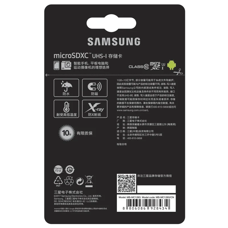 Карта памяти SAMSUNG EVO PLUS 128 Гб micro SD SDHC SDXC класс 10 UHS-I U3 4K TF карты транс флэш microSD