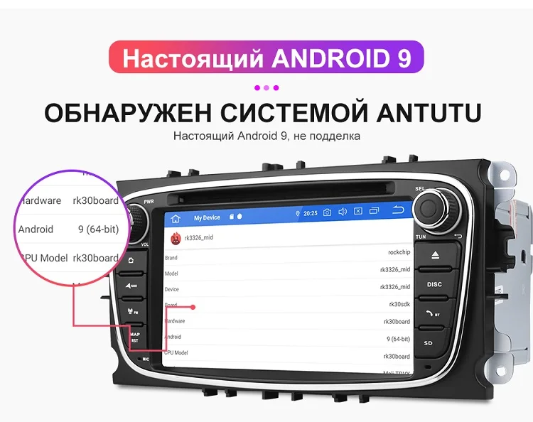 Isudar 2 Din Авто Радио Android 9 для FORD/Focus/S-MAX/Mondeo/C-MAX/Galaxy автомобильный DVD Мультимедиа gps USB DVR Восьмиядерный Rom 32 Гб DVR