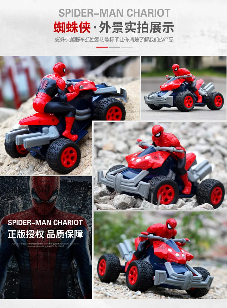 Радиоуправляемый автомобиль электронный супергерой 1:18 Человек-паук Автомобиль Дистанционное управление гоночный автомобиль трюк скалолазание грязи игрушки в форме мотоциклов для детей Подарки