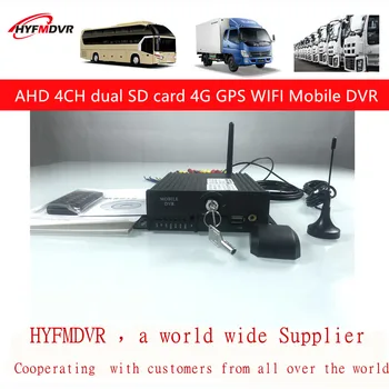 

4 CH dual SD card MDVR recorder 4g wifi GPS remote positioning vehicle monitoring host with network port