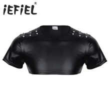 IEFiEL модная Мужская мягкая искусственная кожа короткий рукав Шипованная мышца половина майка Клубная одежда сценический костюм укороченный жилет