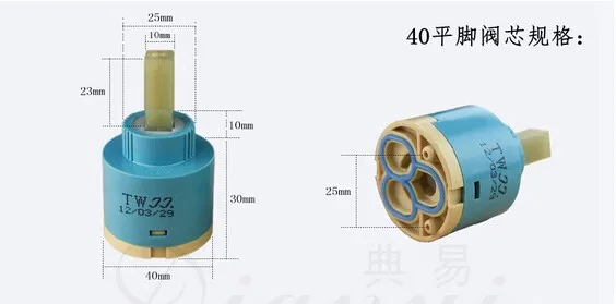 Высокое качество Прочный тайваньский известный бренд 35 мм или 40 мм кран керамический картридж кран клапан кран аксессуары