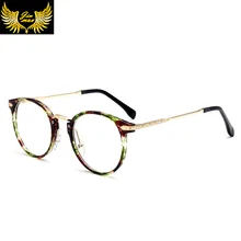 Женская мода Стиль PC очки Полный ретро круглый дизайн оправы новые винтажные очки для женщин