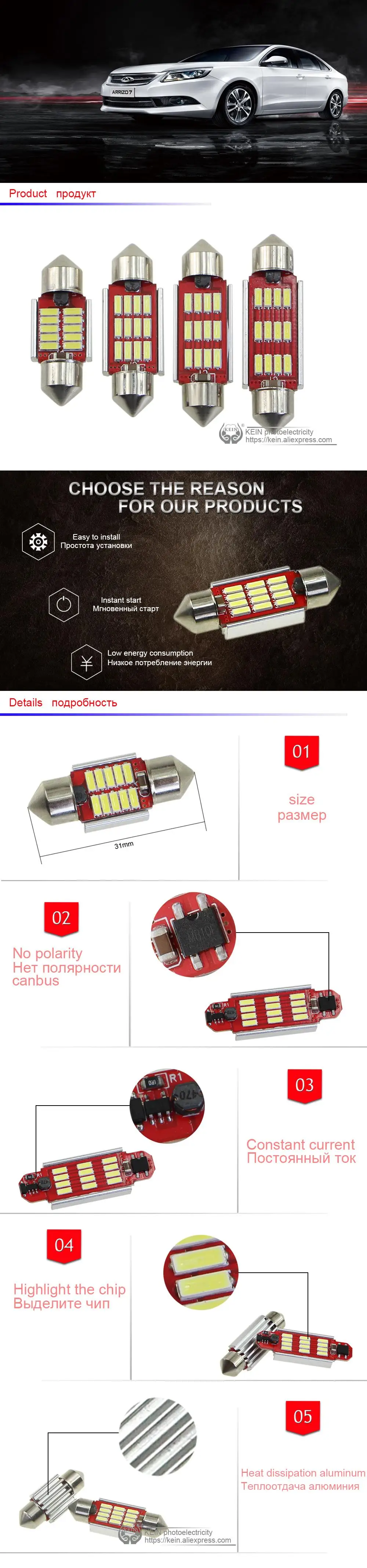 KEIN 1 шт. C3W C5W C10W гирляндная шина Canbus Error Free авто светодиодный 31 мм 36 мм/39 мм/41 мм Чтение номерного знака Лампа лампа для внутреннего освещения