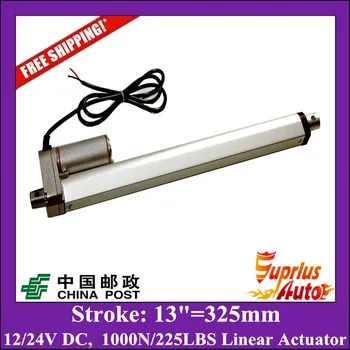 

China Post Air Mail Free Shipping 12V,325mm/ 13 inch stroke, 1000N/100KG/225LBS load linear actuator