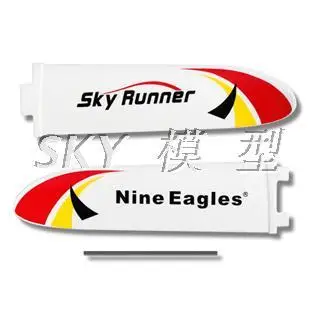 Nine Eagles 772B крылья NE401772003A NE запасные части доставка следа | Игрушки и хобби