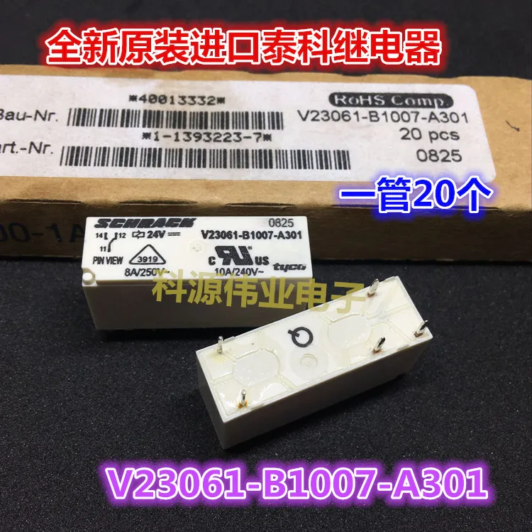 Реле V23061-B1007-A301 24 V 8A 5PIN