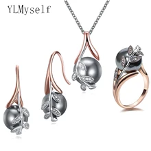 Большая скидка, распродажа, ожерелье, серьги, кольцо, набор из 3 предметов, розовая золотая пластина, серый жемчуг и кубический циркон, модный лист, ювелирный набор