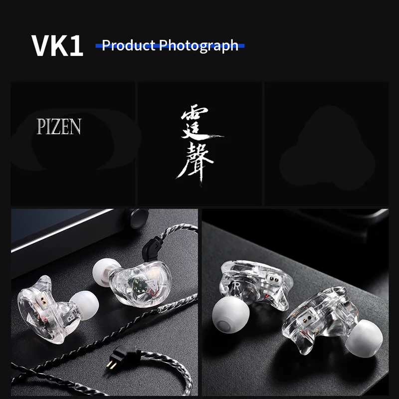 PIZEN VK1 EARPHONE