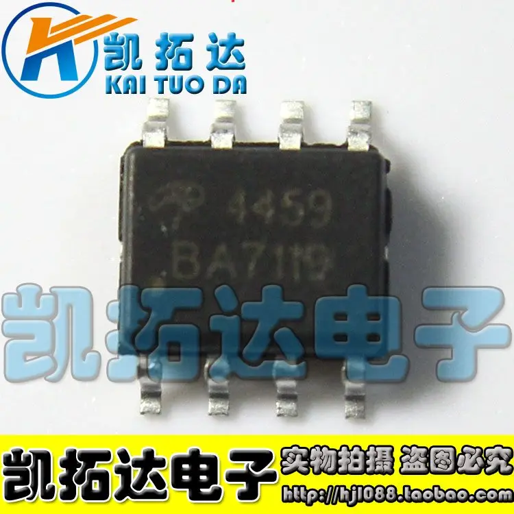 Si Tai SH AO4459 4459 SOP8 MOS AOS integrated circuit