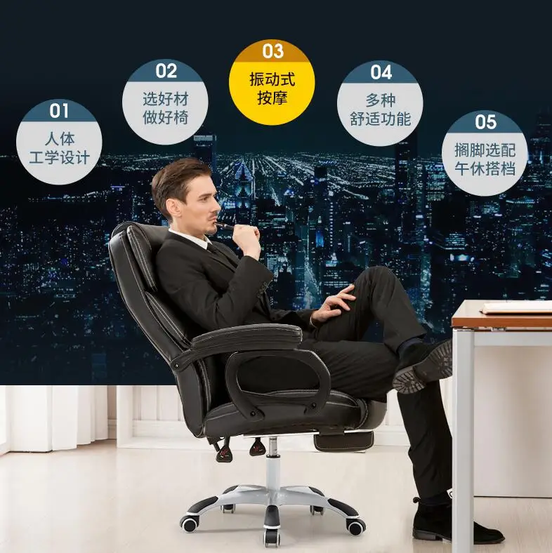 Компьютерное кресло для офисных стульев Boss стул может быть полулежал в большой класса стул, подставка для ног массаж обеденный стул