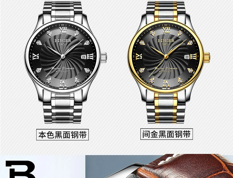 B-603M-790 (19)