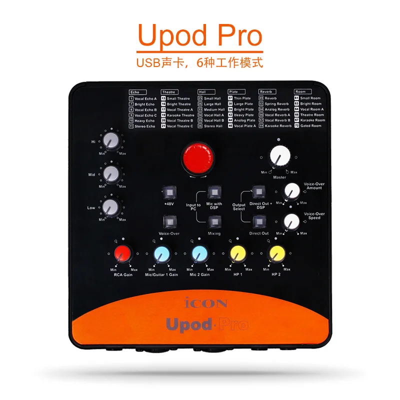 

ICON upod pro Professional external sound card 2 mic-In/1 guitar-In, 2-Out USB Recording Interface 48V phantom power equipped